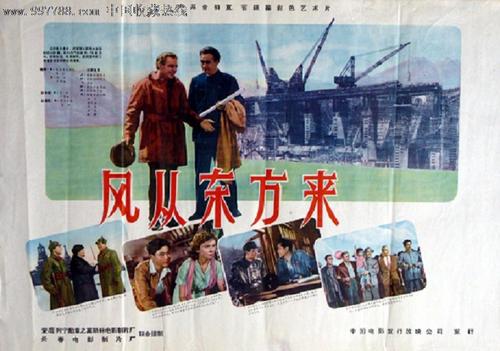 制作英语八级成绩单